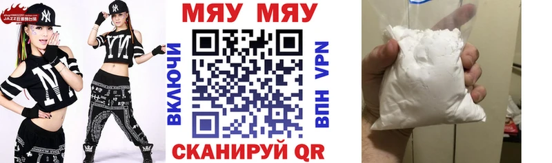 наркотики  даркнет официальный сайт  Меф 4 MMC  Находка  blacksprut маркетплейс 