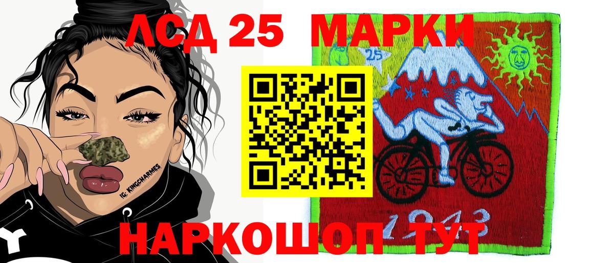 Марки NBOMe 1500мкг  Марки NBOMe 1500мкг  Находка  Вход с VPN 