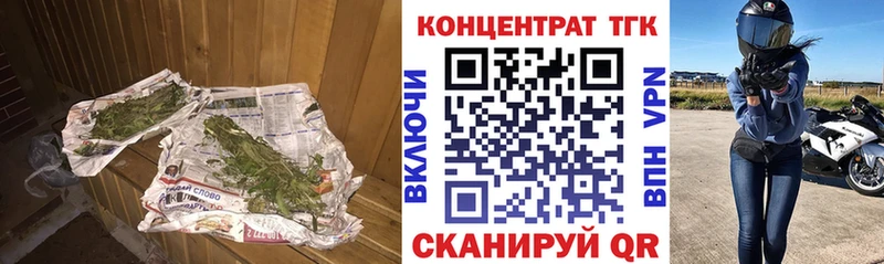 МЕГА зеркало  Находка  Дистиллят ТГК вейп  купить закладку 