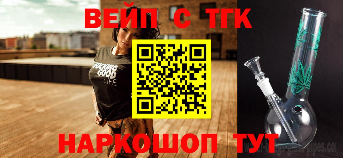 ТГК Wax Находка