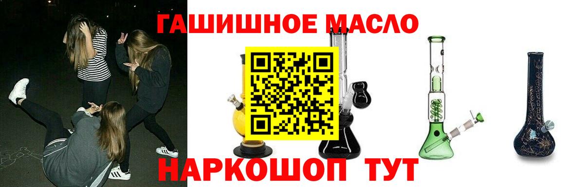 Находка  Дистиллят ТГК концентрат  Вход с VPN  Дистиллят ТГК Wax 